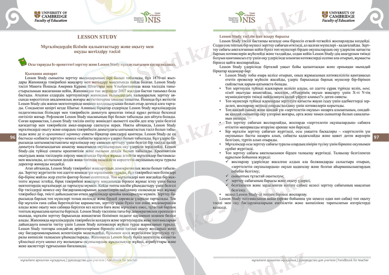 C:\Users\пк\Desktop\ПИЗА\МАН 2деңгей_049.bmp