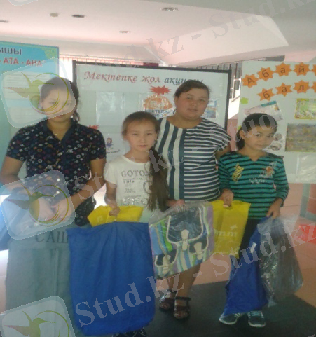 F:\мектепке жол\20150831_103025.jpg