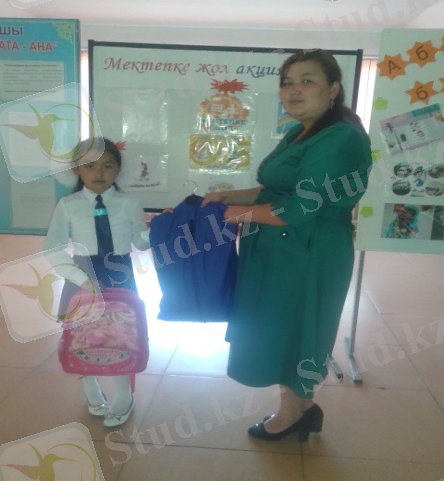 F:\мектепке жол\20150901_124701.jpg