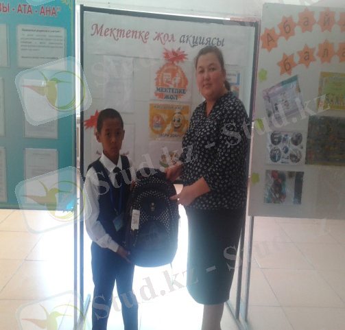 F:\мектепке жол\20150904_145153.jpg