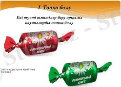 C:\Users\Asus\Desktop\Сурет\images (59).jpg