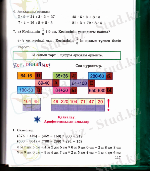 C:\Users\Администратор\Pictures\MP Navigator EX\2014_12_10\IMG.jpg