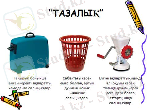 ÐÐ°ÑÑÐ¸Ð½ÐºÐ¸ Ð¿Ð¾ Ð·Ð°Ð¿ÑÐ¾ÑÑ ÑÐµÑÐ»ÐµÐºÑÐ¸Ñ ÒÐ°Ð·Ð°ÒÑÐ°