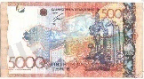 https://media2.24aul.ru/imgs/56b1c33323bbeb2b801a848f/5000-tenge-2011-god-kazakhstan-2-6860429.jpg