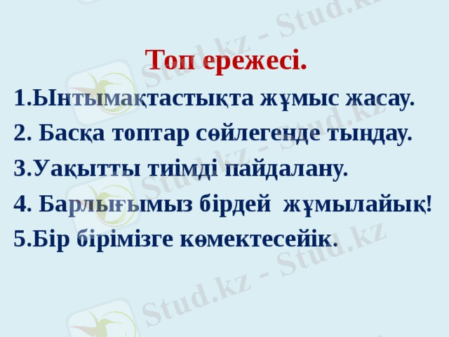 ÐÐ°ÑÑÐ¸Ð½ÐºÐ¸ Ð¿Ð¾ Ð·Ð°Ð¿ÑÐ¾ÑÑ ÑÐ¾Ð¿ÑÐ° Ð¶Ò±Ð¼ÑÑ Ð¶Ð°ÑÐ°Ñ ÐµÑÐµÐ¶ÐµÐ»ÐµÑÑ