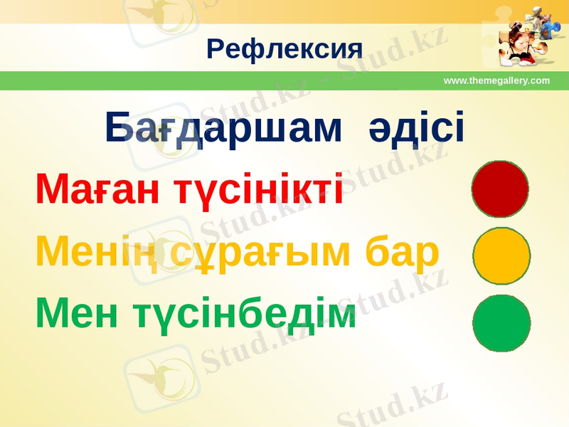 ÐÐ°ÑÑÐ¸Ð½ÐºÐ¸ Ð¿Ð¾ Ð·Ð°Ð¿ÑÐ¾ÑÑ Ð±Ð°ÒÐ´Ð°ÑÑÐ°Ð¼ ÓÐ´ÑÑÑ