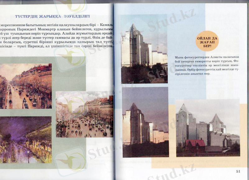 C:\Documents and Settings\User\Рабочий стол\1.jpg