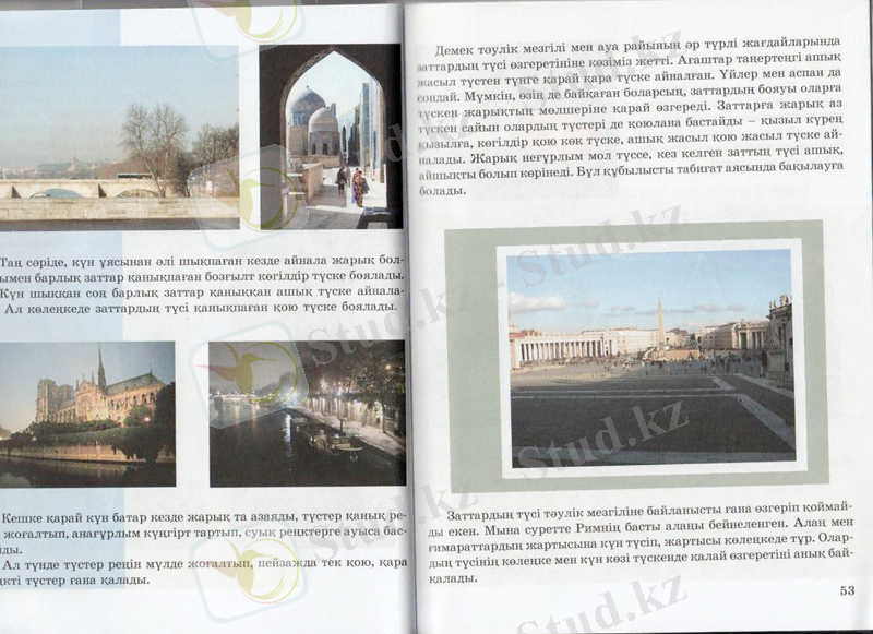 C:\Documents and Settings\User\Рабочий стол\1.jpg