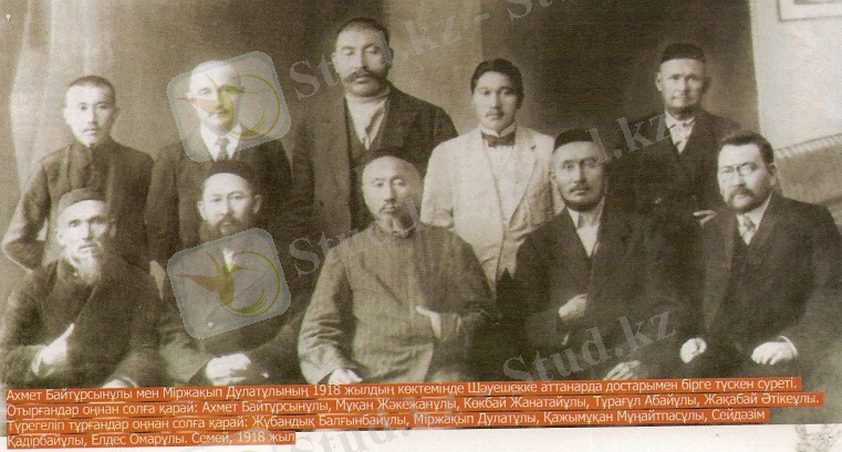 D:\СКАНЕР 1\БАЙТУРСЫНОВ\10.jpg