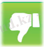 Без названия (3)