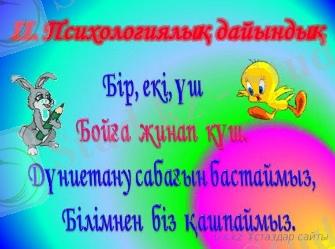 http://oky.ucoz.ru/_ld/0/92762636.jpg