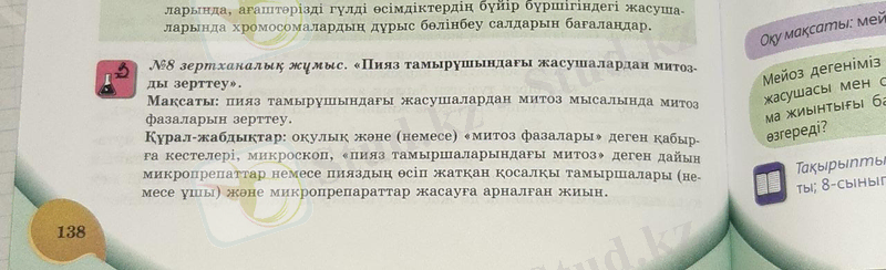 C:\Users\админ\Downloads\WhatsApp Image 2022-01-31 at 16.47.47.jpeg