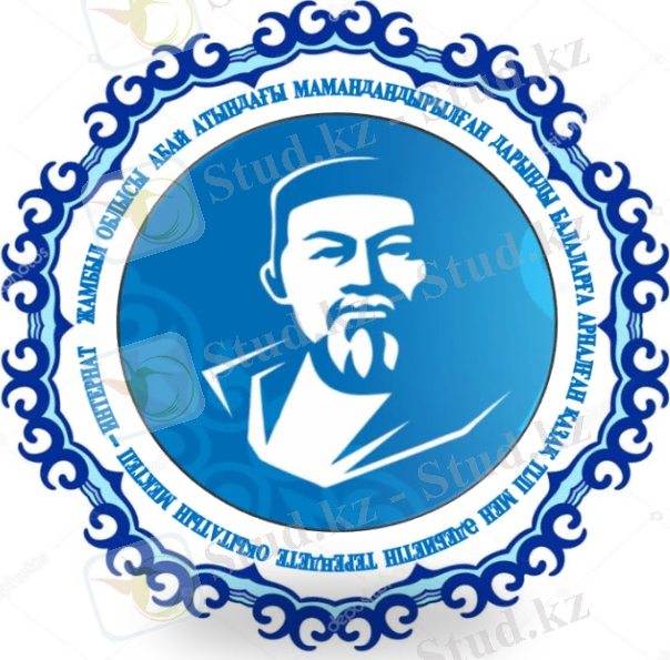 Описание: C:\Users\Acer\Desktop\Эмблема.png