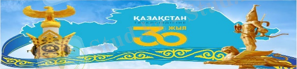 Баннер 30 лет независимости РК [CDR]