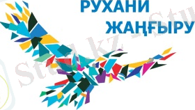 ÐÐ°ÑÑÐ¸Ð½ÐºÐ¸ Ð¿Ð¾ Ð·Ð°Ð¿ÑÐ¾ÑÑ ÑÑÑÐ°Ð½Ð¸ Ð¶Ð°Ò£ÒÑÑÑ