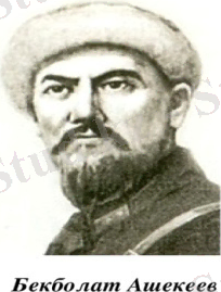 ÐÐ°ÑÑÐ¸Ð½ÐºÐ¸ Ð¿Ð¾ Ð·Ð°Ð¿ÑÐ¾ÑÑ Ð±ÐµÐºÐ±Ð¾Ð»Ð°Ñ ÓÑÐµÐºÐµÐµÐ²