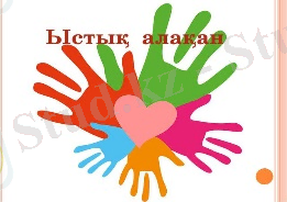 Открытый урок на тему: "Қазақ тілі сабағында" 3 класс