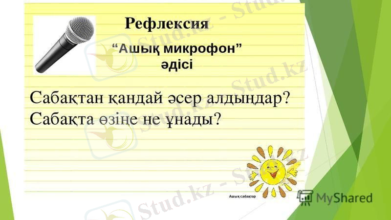 ÐÐ¾ÑÐ¾Ð¶ÐµÐµ Ð¸Ð·Ð¾Ð±ÑÐ°Ð¶ÐµÐ½Ð¸Ðµ