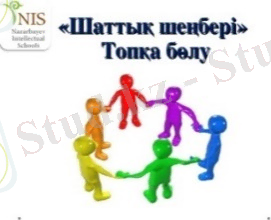 &Kcy;&acy;&rcy;&tcy;&icy;&ncy;&kcy;&icy; &pcy;&ocy; &zcy;&acy;&pcy;&rcy;&ocy;&scy;&ucy; &shcy;&acy;&tcy;&tcy;&ycy;қ &shcy;&iecy;ң&bcy;&iecy;&rcy;&iukcy;