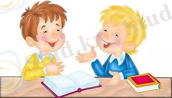 Конспект урока Арифметикалы? амалдар ж?не оларды? ?асиеттері - начальные классы, уроки