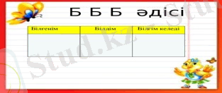 C:\Users\РИПКСО\Pictures\Saved Pictures\img_user_file_564ff9f9e8872_12.jpg