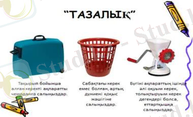 ÐÐ°ÑÑÐ¸Ð½ÐºÐ¸ Ð¿Ð¾ Ð·Ð°Ð¿ÑÐ¾ÑÑ ÑÐµÑÐ»ÐµÐºÑÐ¸Ñ ÒÐ°Ð·Ð°ÒÑÐ°