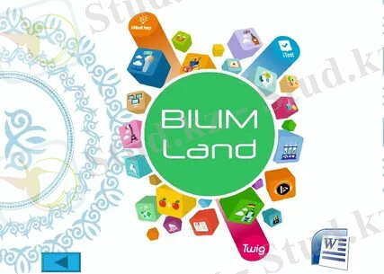 Презентация по информатики на тему &quot;Мәтіндік процессордағы кестелер&qu ... 