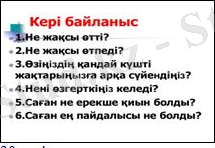ÐÐ°ÑÑÐ¸Ð½ÐºÐ¸ Ð¿Ð¾ Ð·Ð°Ð¿ÑÐ¾ÑÑ 3 Ò ÓÐ´ÑÑÑ ÐºÐµÑÑ Ð±Ð°Ð¹Ð»Ð°Ð½ÑÑ