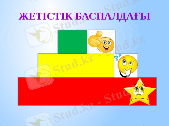 ÐÐ°ÑÑÐ¸Ð½ÐºÐ¸ Ð¿Ð¾ Ð·Ð°Ð¿ÑÐ¾ÑÑ Ð¶ÐµÑÑÑÑÑÐº Ð±Ð°ÑÐ¿Ð°Ð»Ð´Ð°ÒÑ ÑÐ¾ÑÐ¾