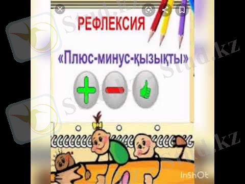 Изображение выглядит как текст Автоматически созданное описание