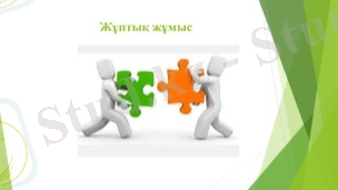 Алгебра 10 сынып 7-9 сынып курсын қайталау. Презентация