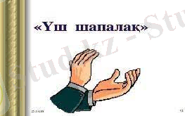 Сабақтың тақырыбы Қылмыстық жауапкершіліктің мәні неде Осы сабақта қол жеткізілетін оқу