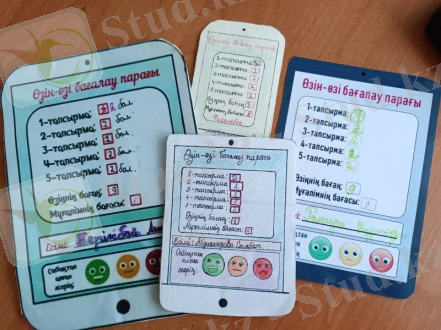 C:\Users\User\Documents\Downloads\5-с 3-тоқ 2024\3-тоқсан лит 2024\Ахмет 5-с лит 3-тоқ\e9c07f3e-fad6-44a5-ad1b-fbf7c5cb8173.jpg