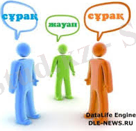 Картинки по запросу рефлексия түрлері