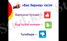 ÐÐ°ÑÑÐ¸Ð½ÐºÐ¸ Ð¿Ð¾ Ð·Ð°Ð¿ÑÐ¾ÑÑ 1. Â«ÒÐ¾Ð»Ð¼ÐµÐ½ Ð±ÐµÐ»Ð³Ñ Ð±ÐµÑÑÂ» ÓÐ´ÑÑÑ ÑÐ¾ÑÐ¾