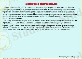 C:\Users\znazg\AppData\Local\Packages\5319275A.WhatsAppDesktop_cv1g1gvanyjgm\TempState\47E56BCE481C77B639996723E3890689\Изображение WhatsApp 2024-01-28 в 16.18.40_1b3a021b.jpg