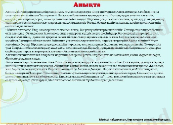 C:\Users\znazg\AppData\Local\Packages\5319275A.WhatsAppDesktop_cv1g1gvanyjgm\TempState\D94101AD400CBAF86B951C78F8172039\Изображение WhatsApp 2024-01-28 в 16.18.40_5da6d024.jpg