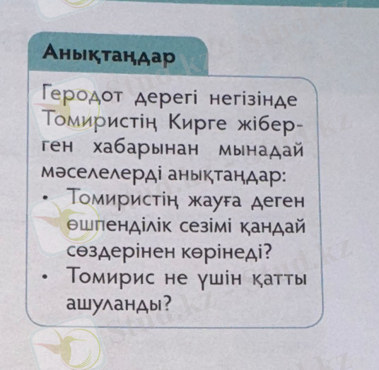 C:\Users\znazg\AppData\Local\Packages\5319275A.WhatsAppDesktop_cv1g1gvanyjgm\TempState\576FE2A764389AE05931DD1F11AB6566\Изображение WhatsApp 2024-01-28 в 20.55.07_1e5e942c.jpg