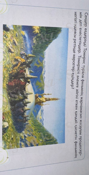 C:\Users\znazg\AppData\Local\Packages\5319275A.WhatsAppDesktop_cv1g1gvanyjgm\TempState\BD47DC58209BC820D555F935BF055E40\Изображение WhatsApp 2024-01-28 в 20.55.07_0d886a76.jpg