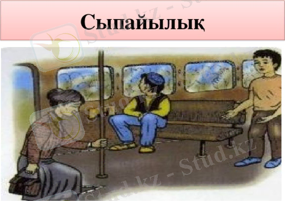 Сыпайылық" - всем учителям, презентации