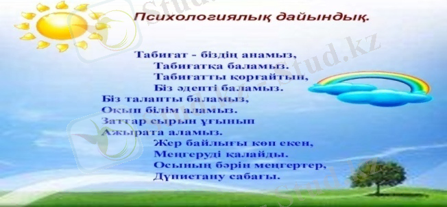 C:\Users\Админ\Desktop\fe3220230f87555c5f9874a585116748-800x — копия.jpg
