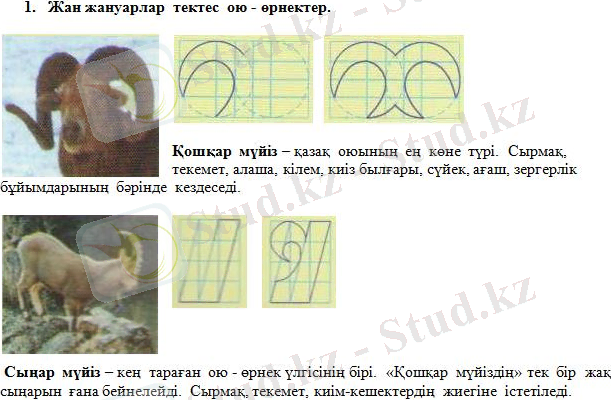 Новый рисунок (3)