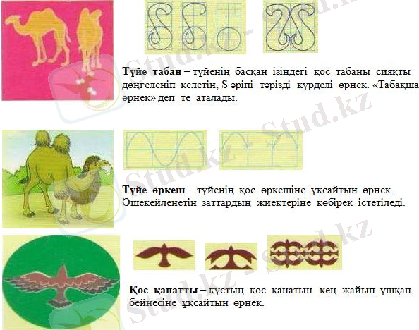 Новый рисунок (4)