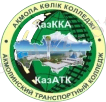 C:\Users\444\Desktop\логотипы титул\Рисунок1-removebg-preview.png