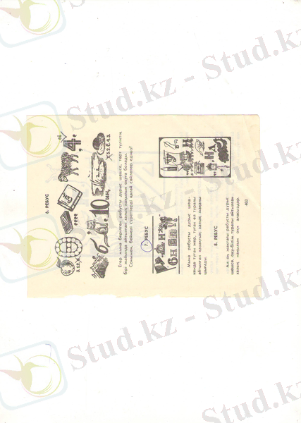 C:\Documents and Settings\Администратор\Мои документы\Мои рисунки\2012-10-09\Изображение0001.JPG