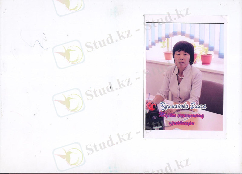 C:\Documents and Settings\User\Мои документы\Мои рисунки\Изображение\Изображение 001.jpg