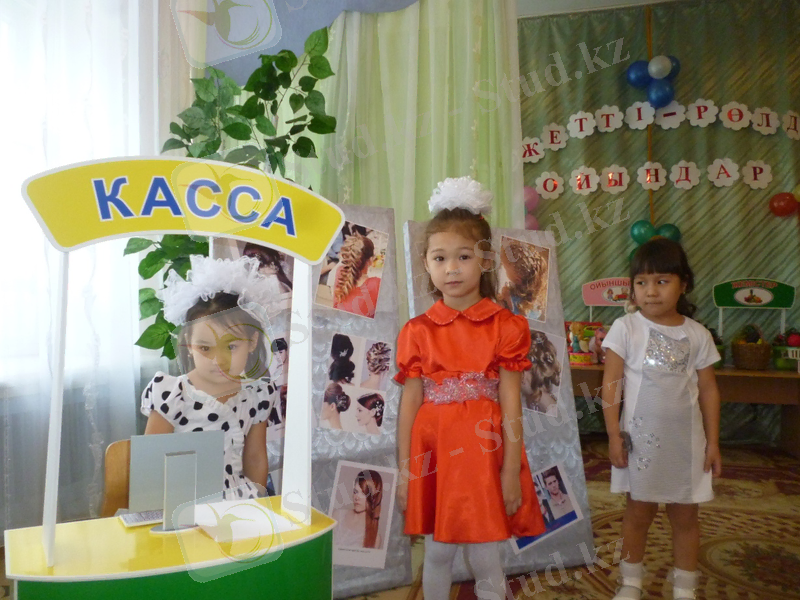 F:\Сем сурет\P1030260.JPG