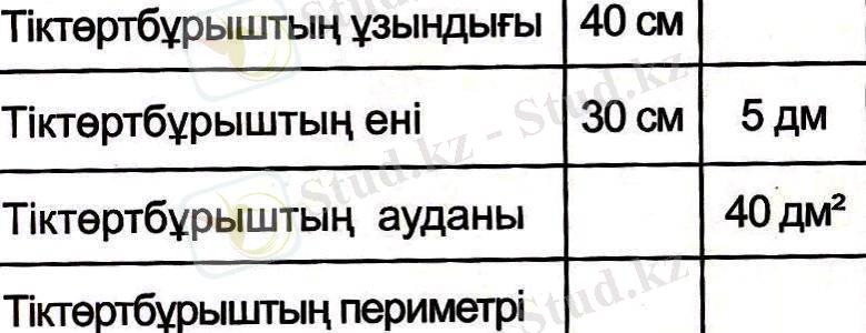 Изображение 003