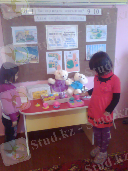 C:\Users\Админ\AppData\Local\Microsoft\Windows\Temporary Internet Files\Content.Word\Фото2373.jpg