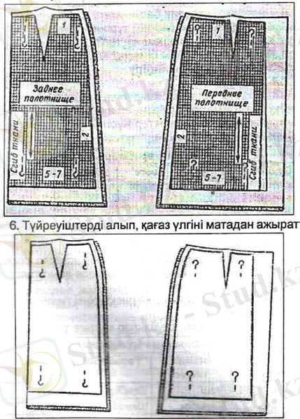 C:\Documents and Settings\User\Рабочий стол\Изображение 003.jpg